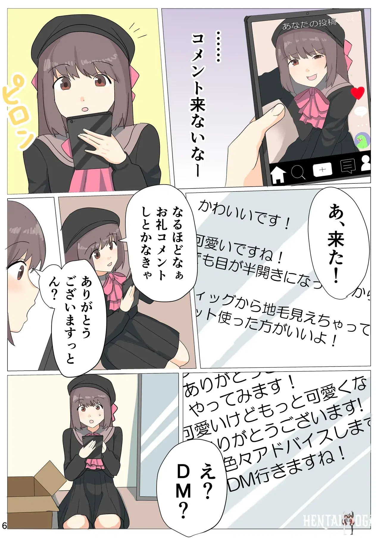 Image #7