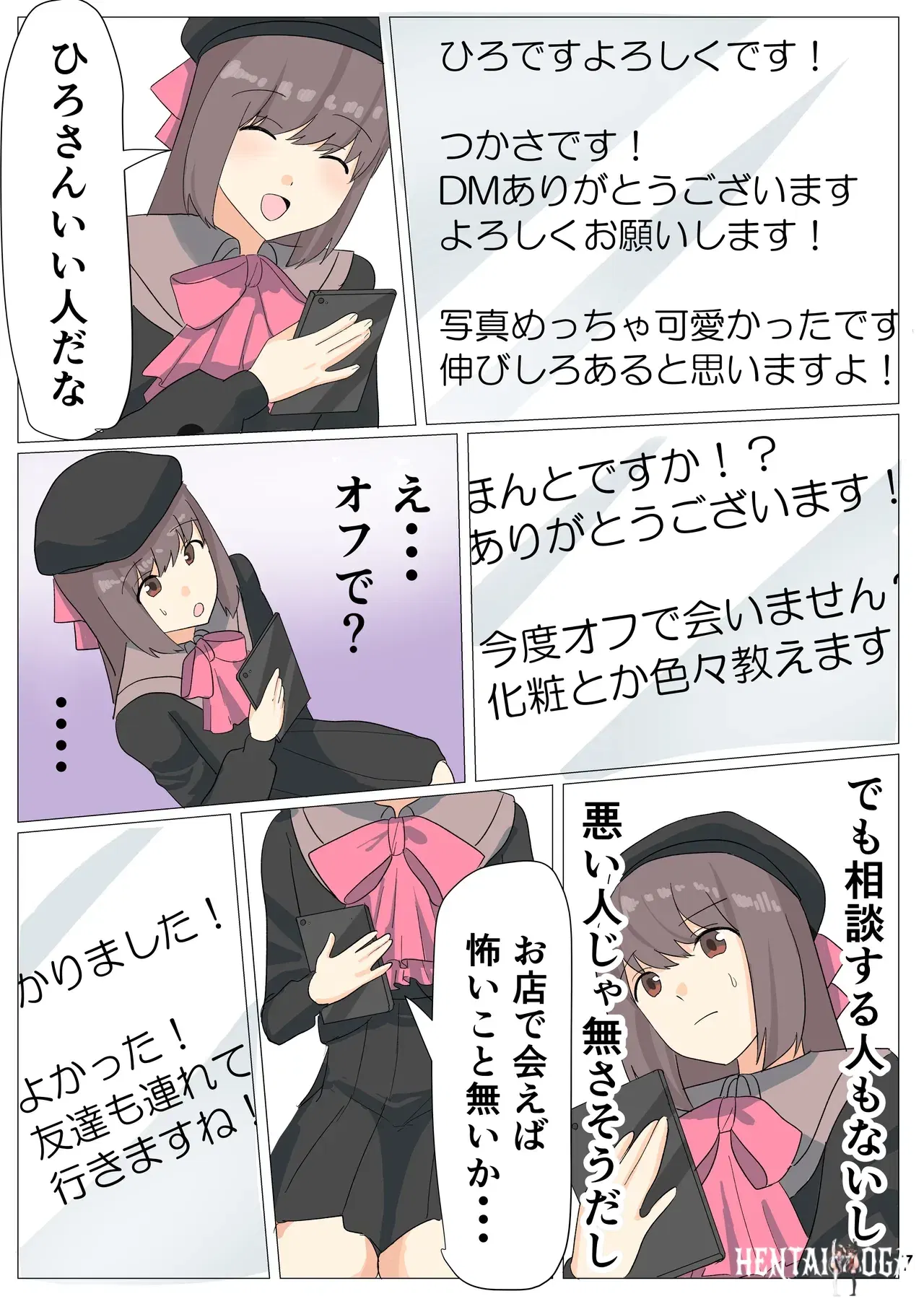 Image #8