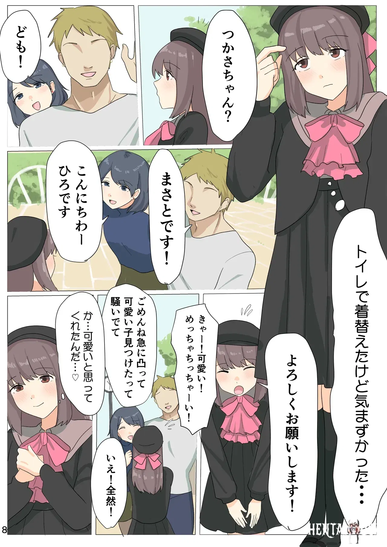 Image #9