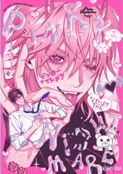 PINKY NIGHTMARE【Nhóm dịch tiếng Việt của Uncle Bear】 - Thư Viện Hentai