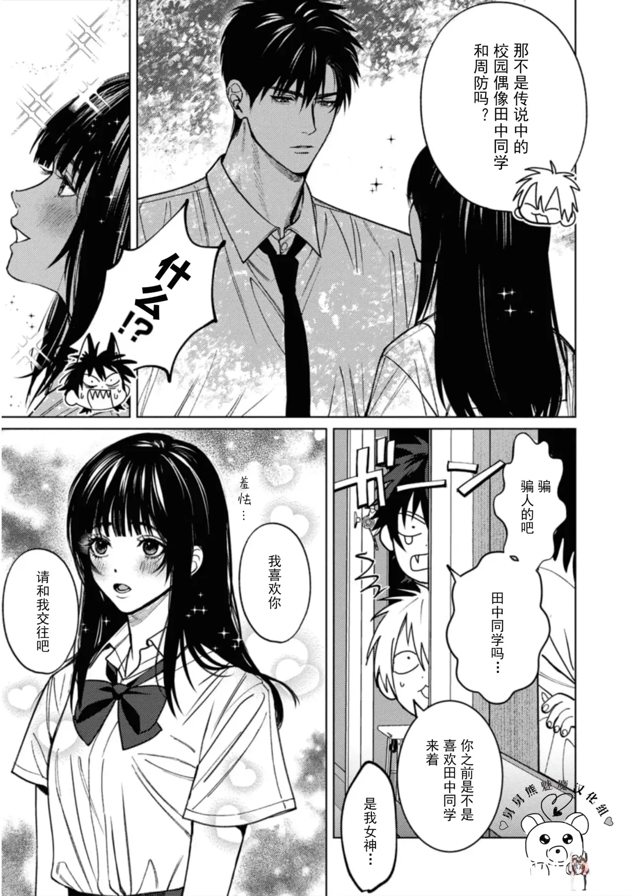 Image #10