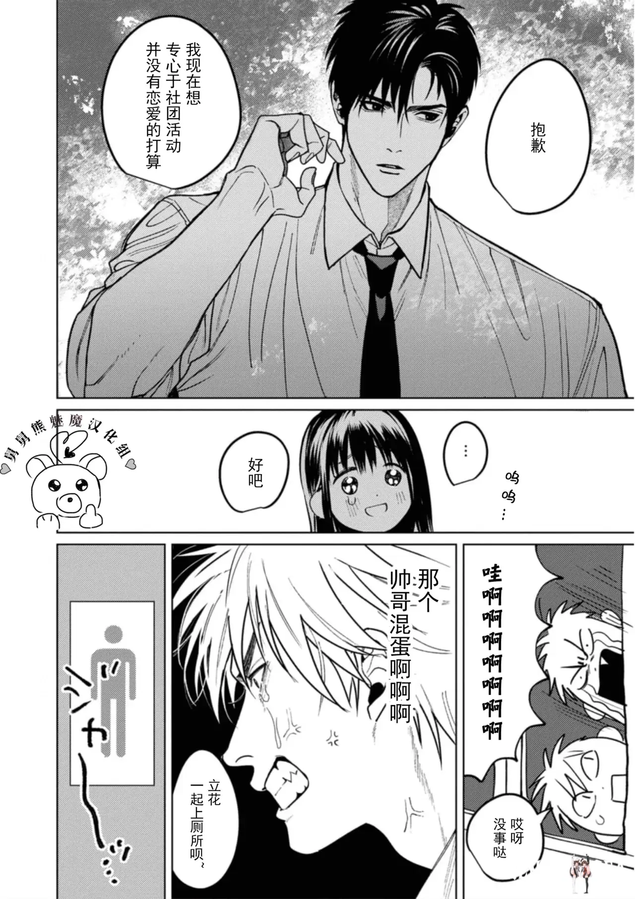 Image #11
