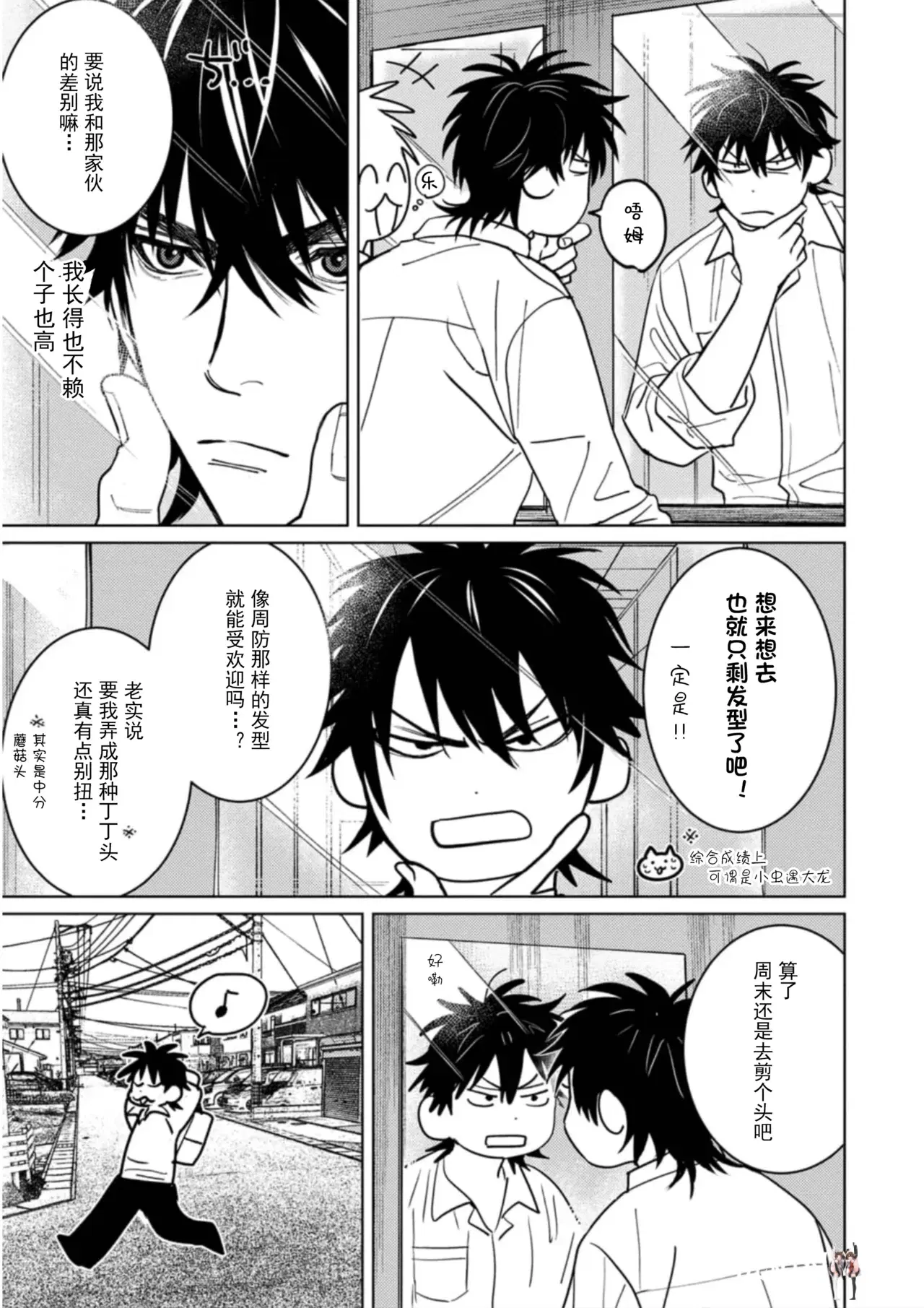 Image #12
