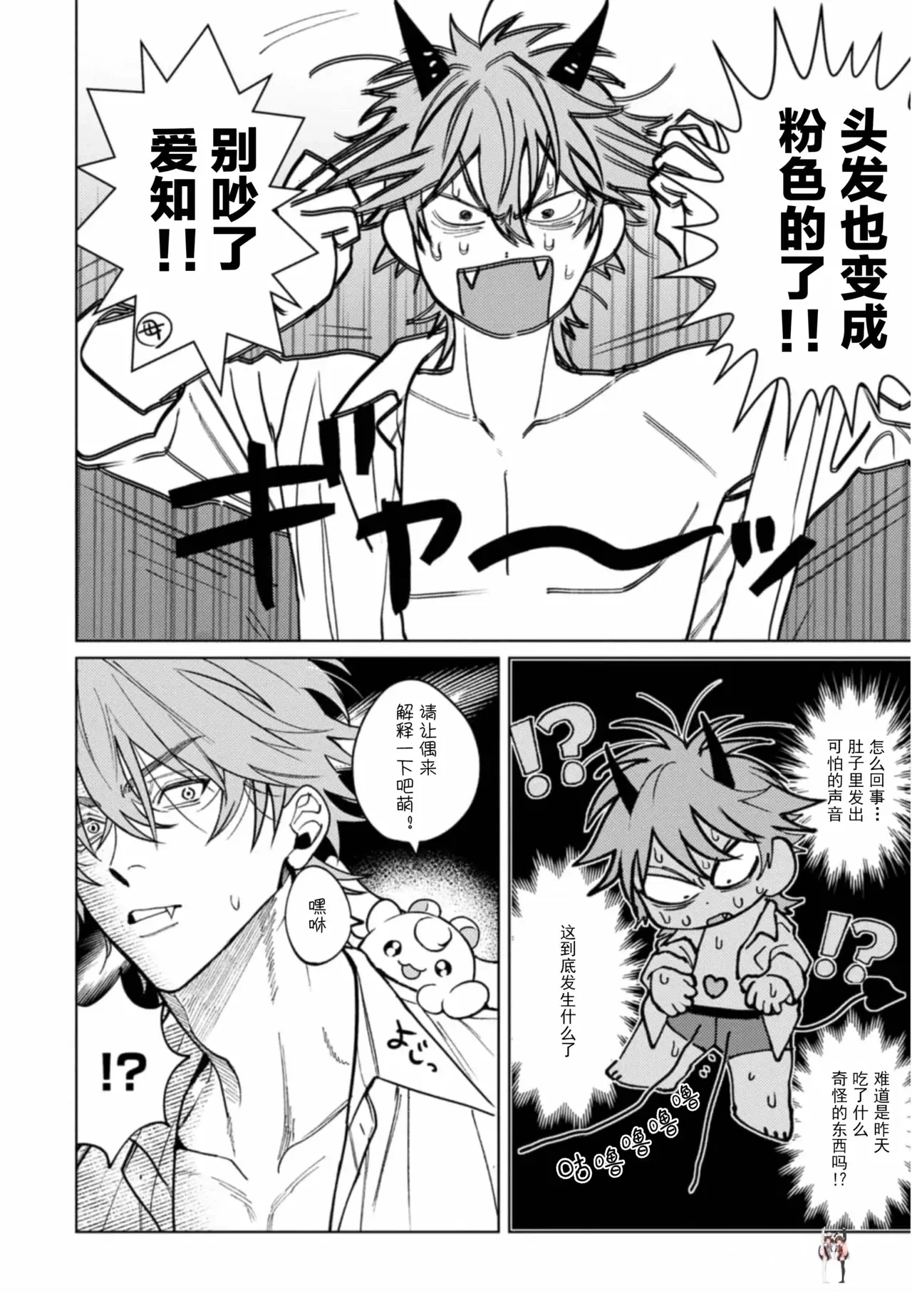 Image #17