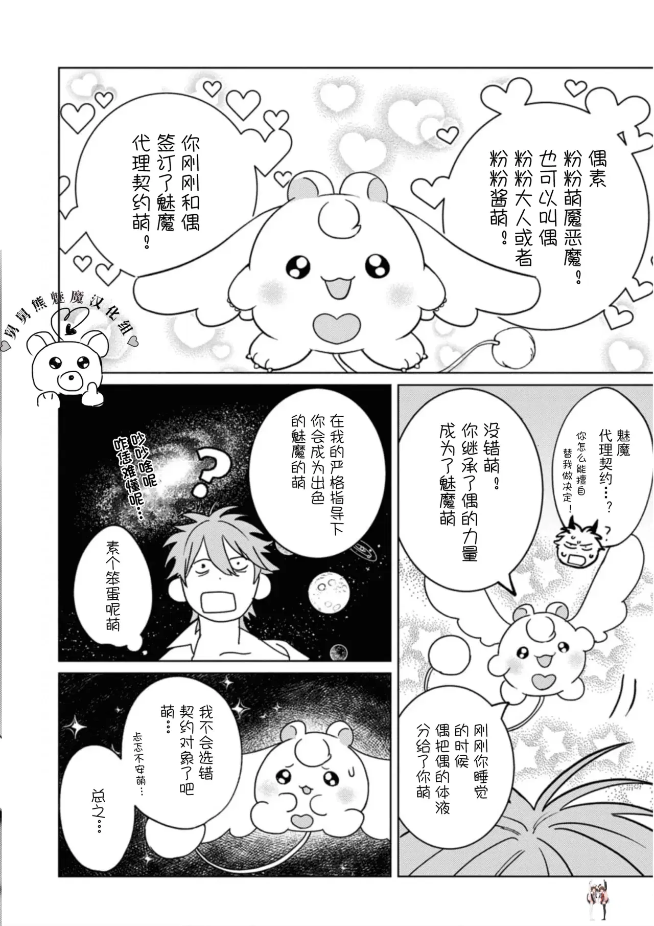 Image #19