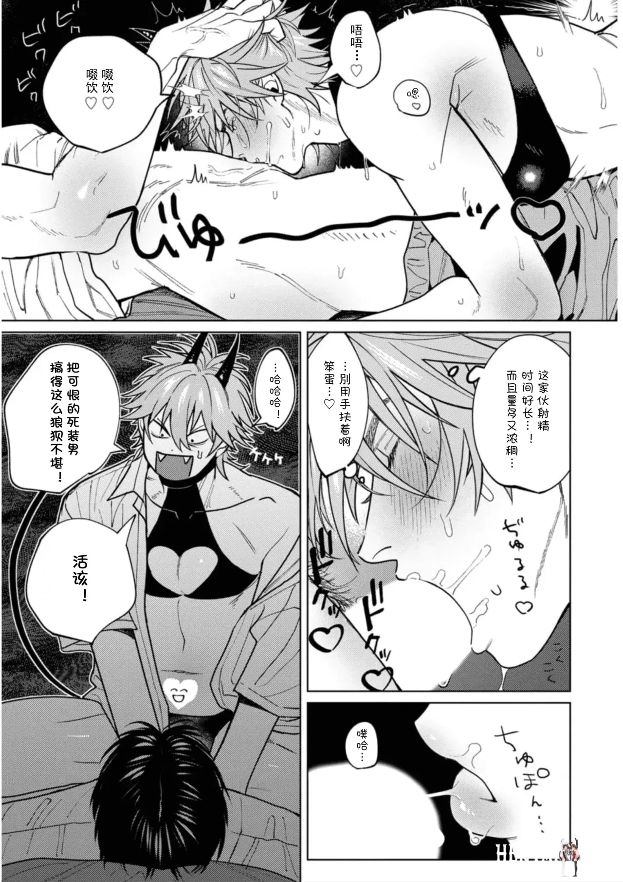 Image #38