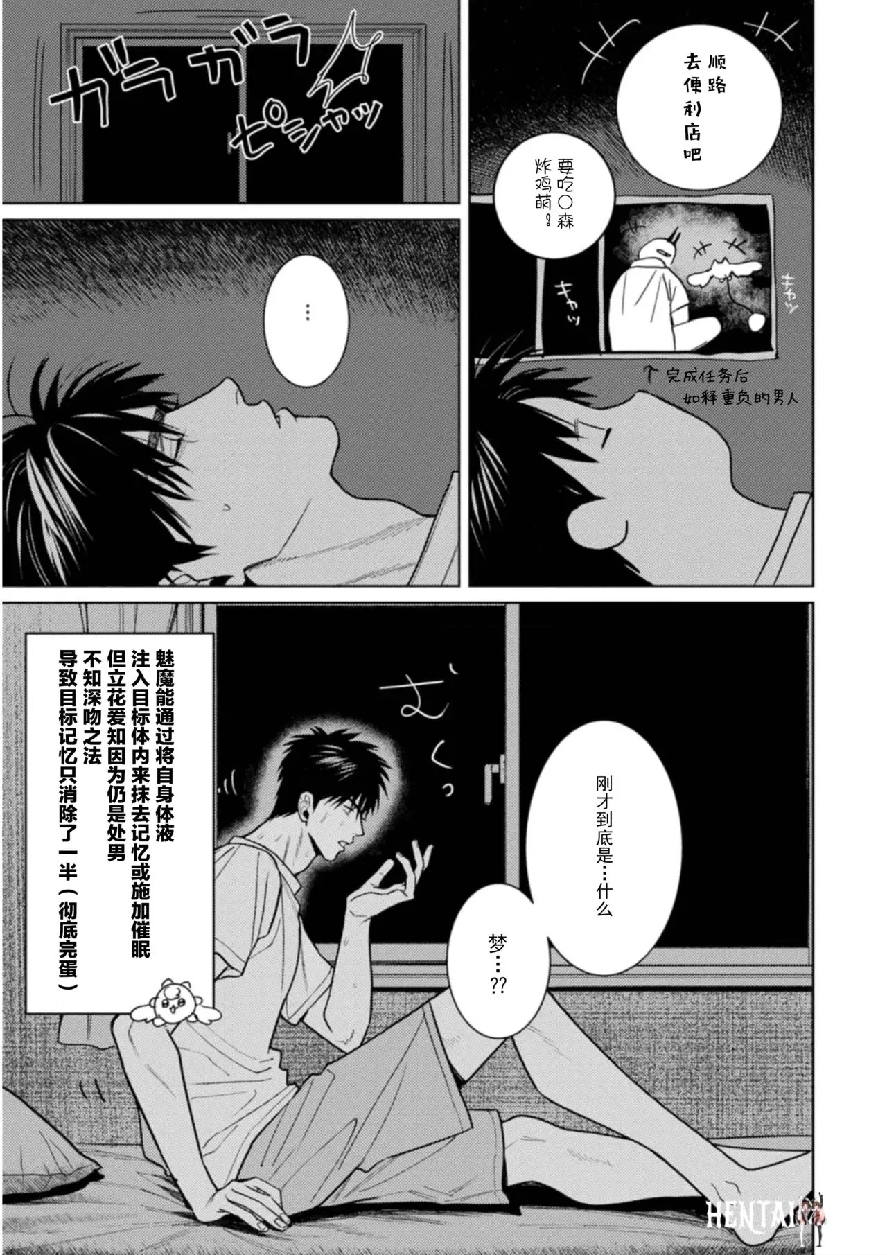 Image #40