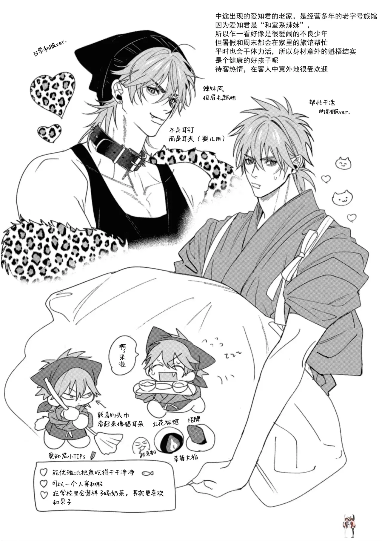 Image #41