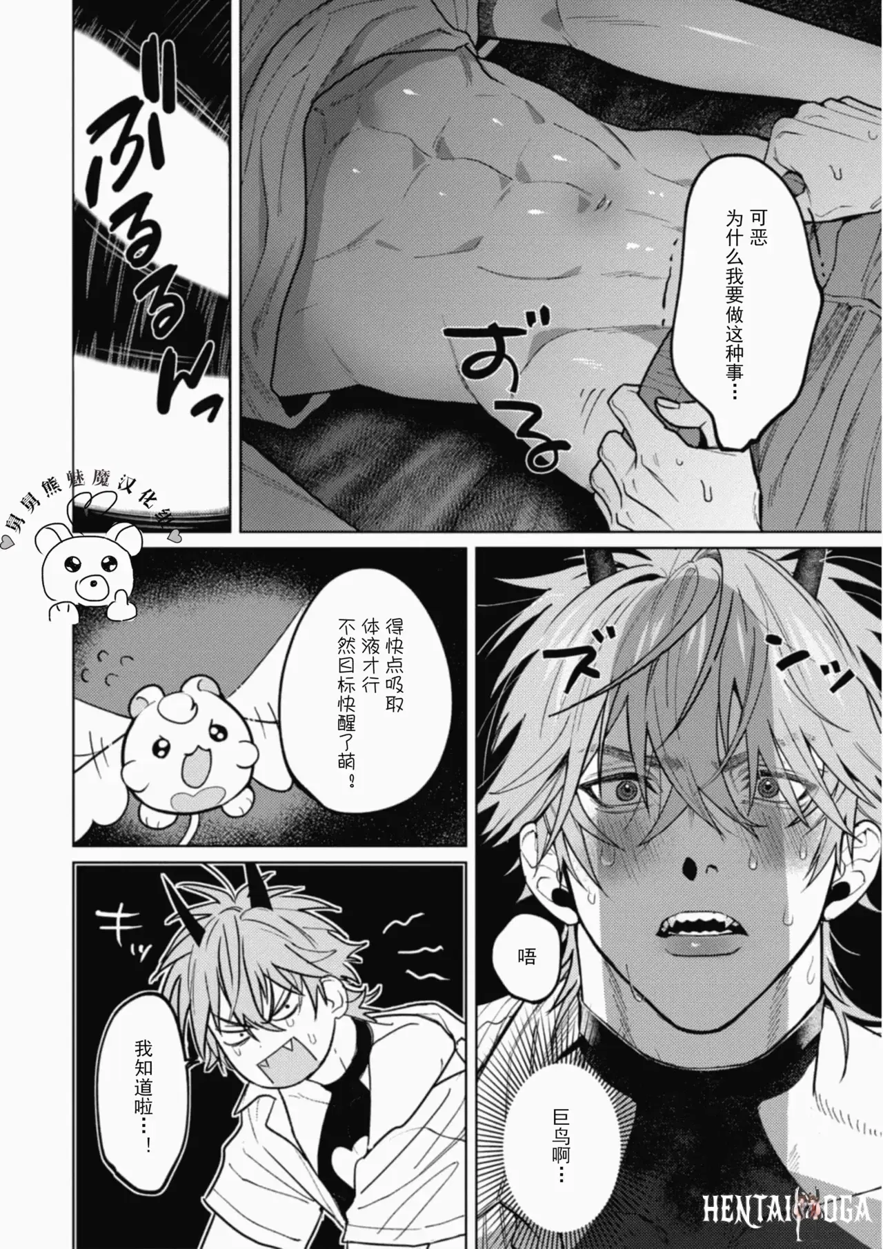 Image #7