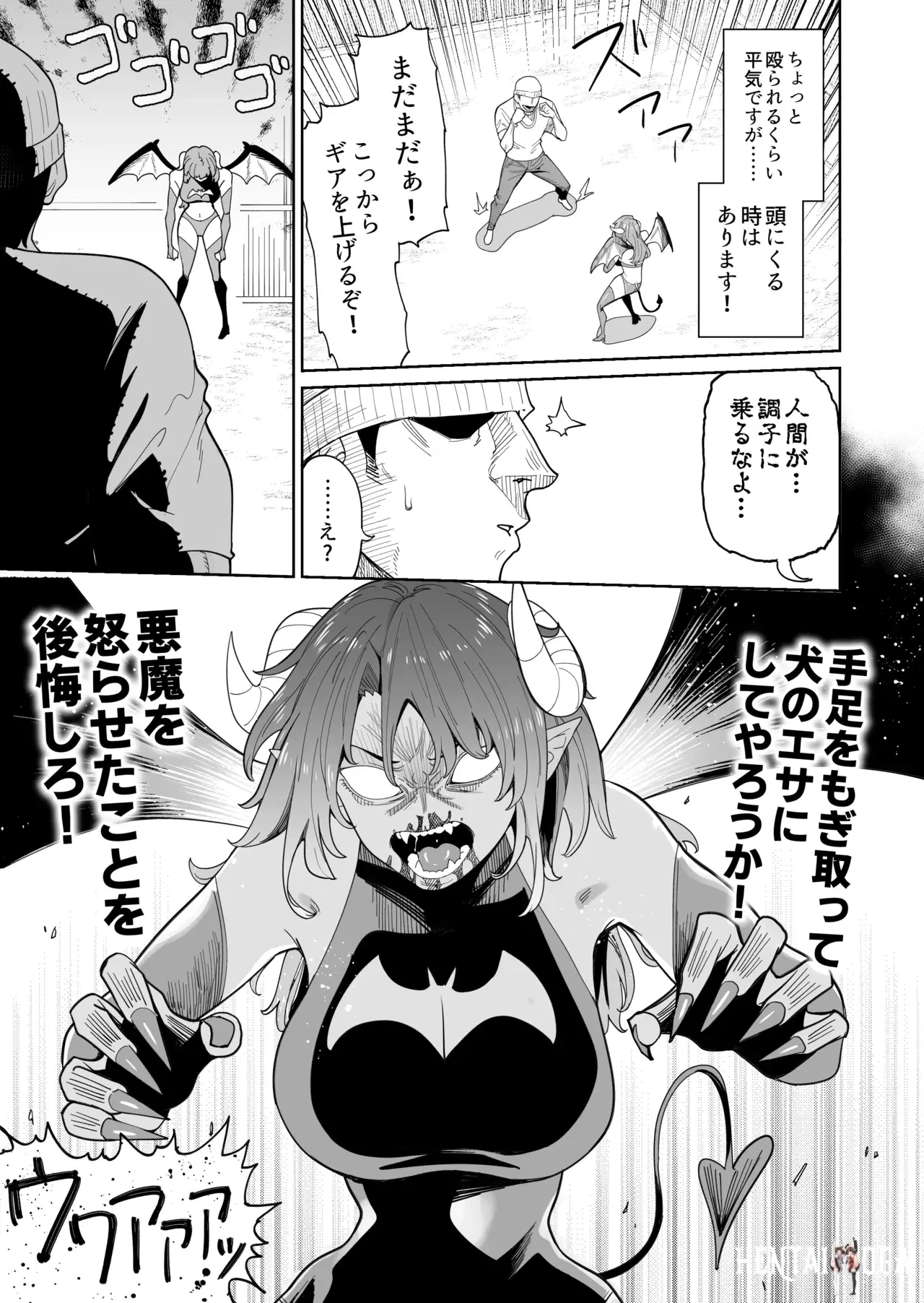Image #10
