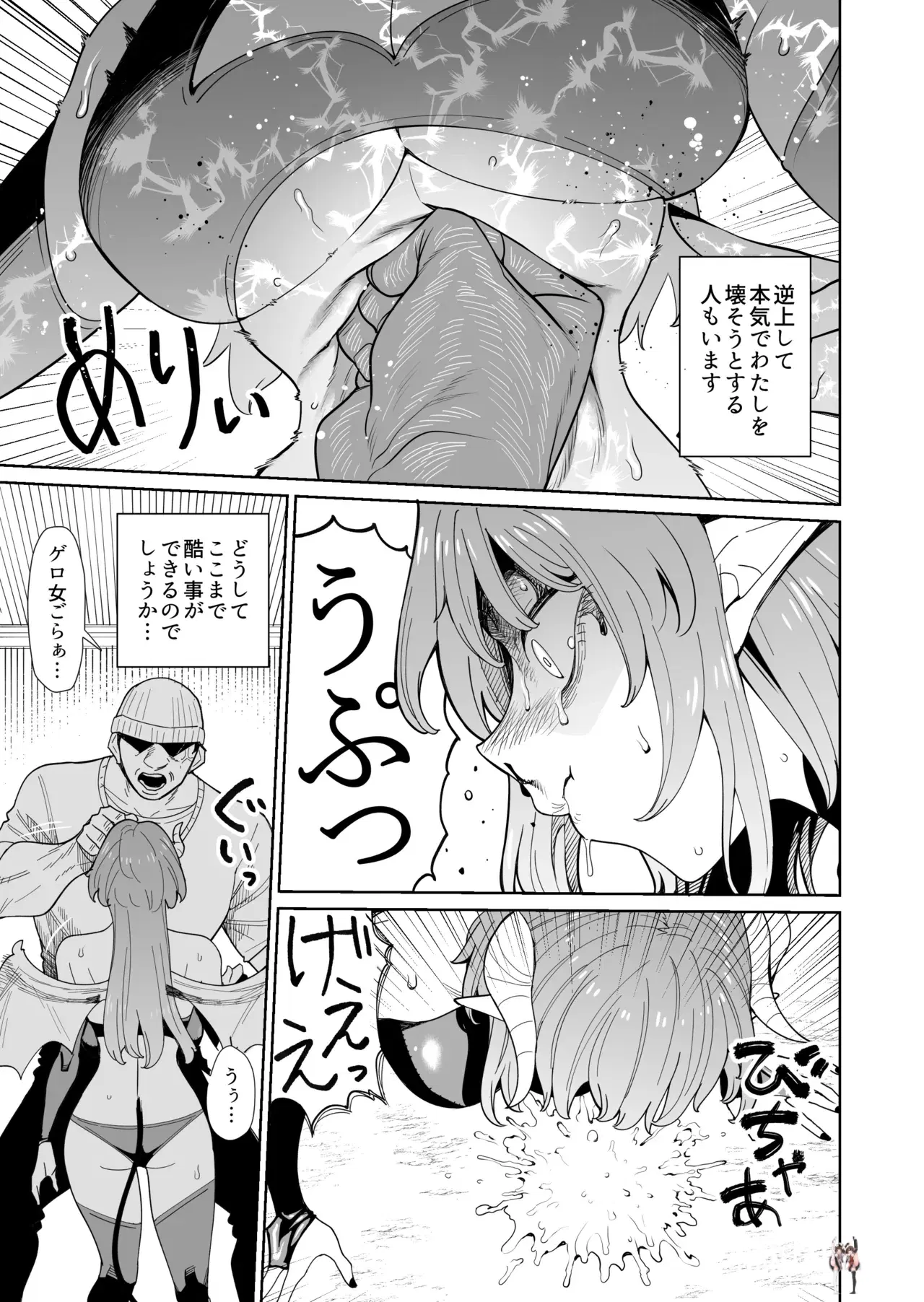 Image #14