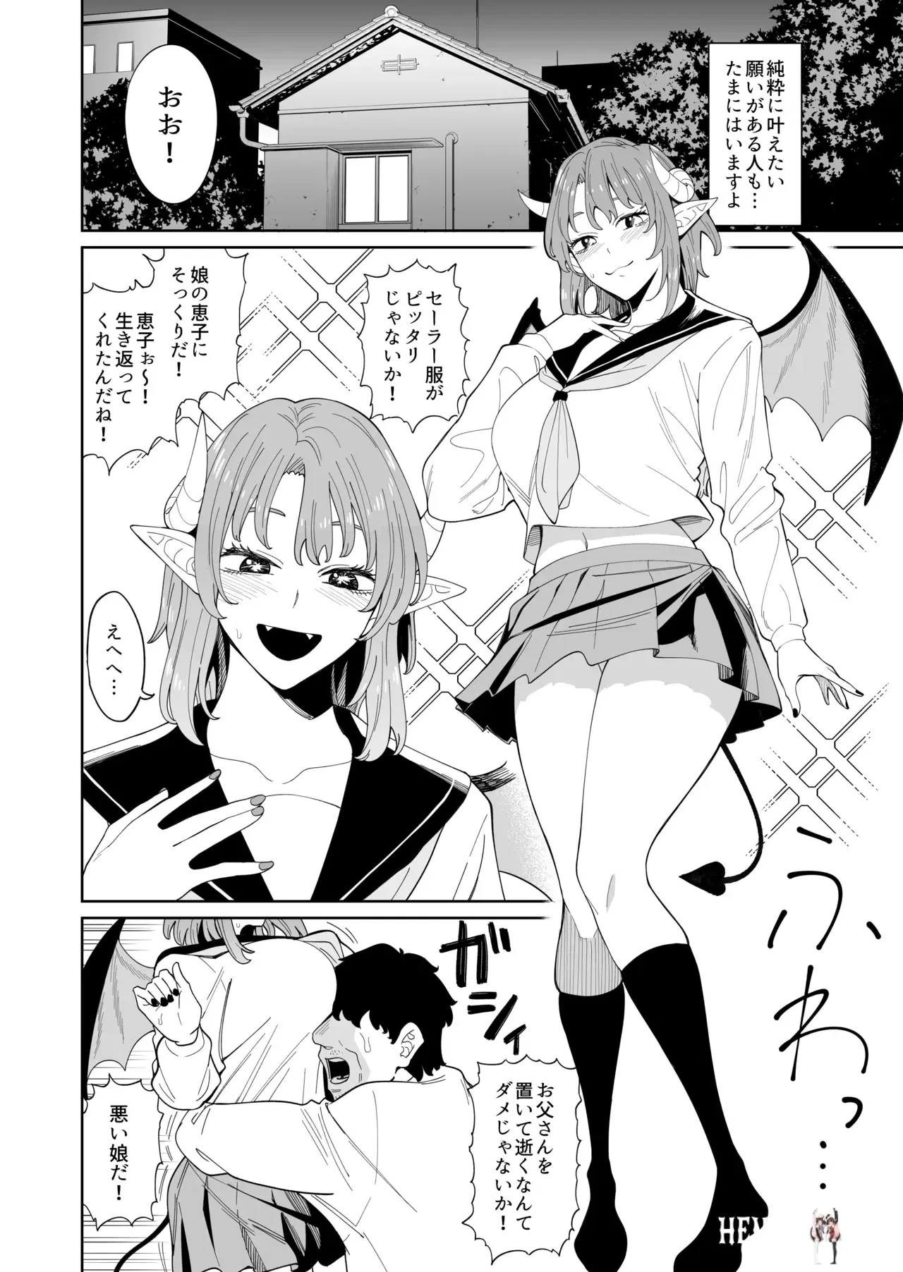Image #17