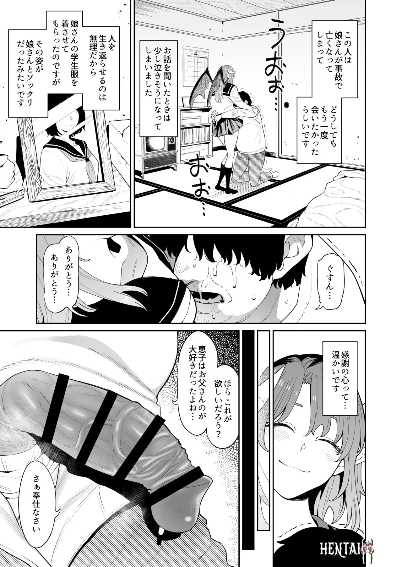 Image #18