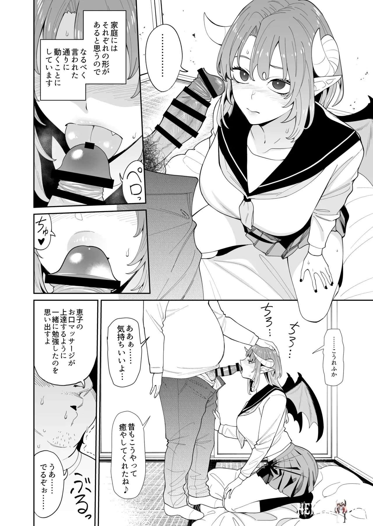 Image #19