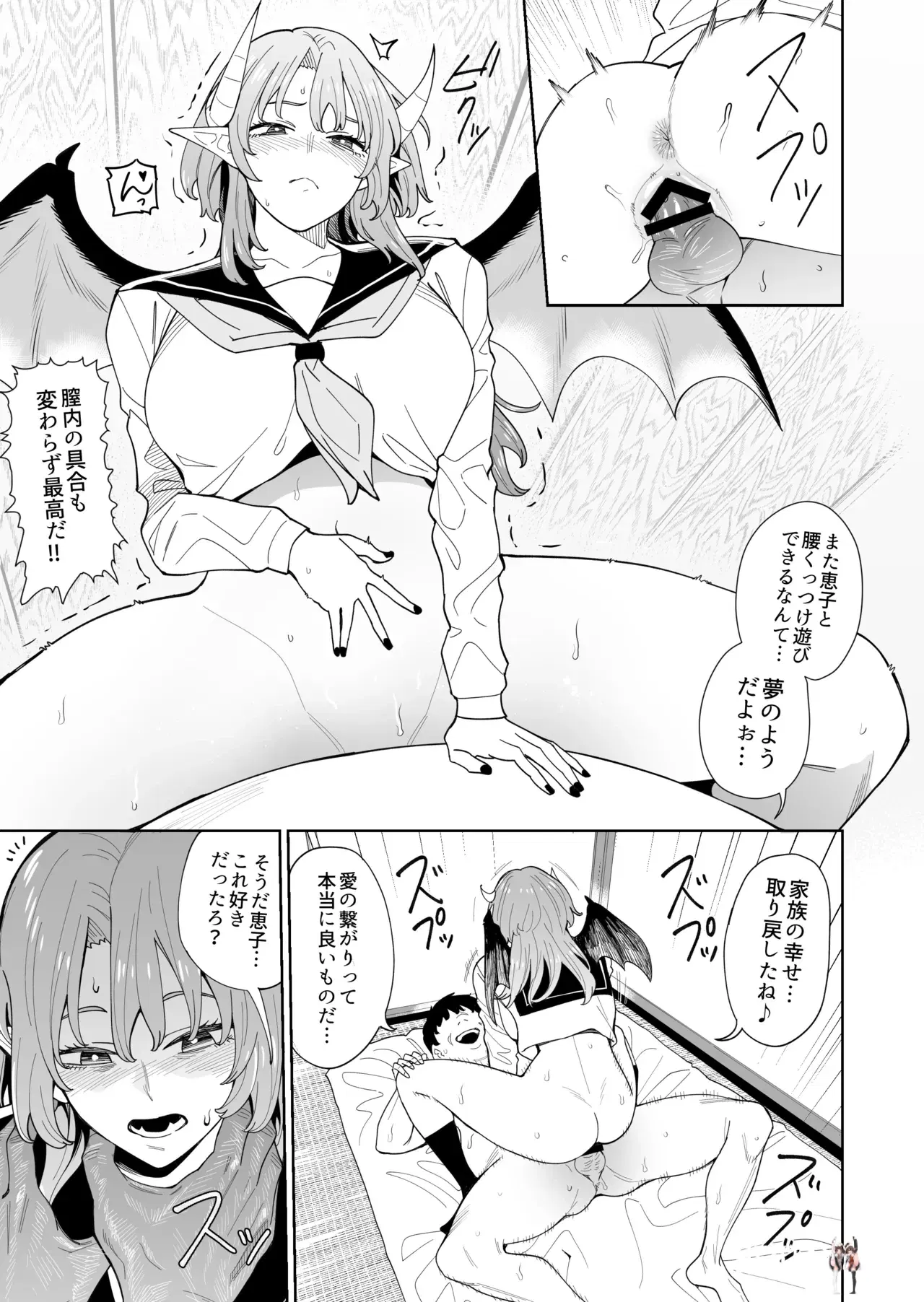 Image #22