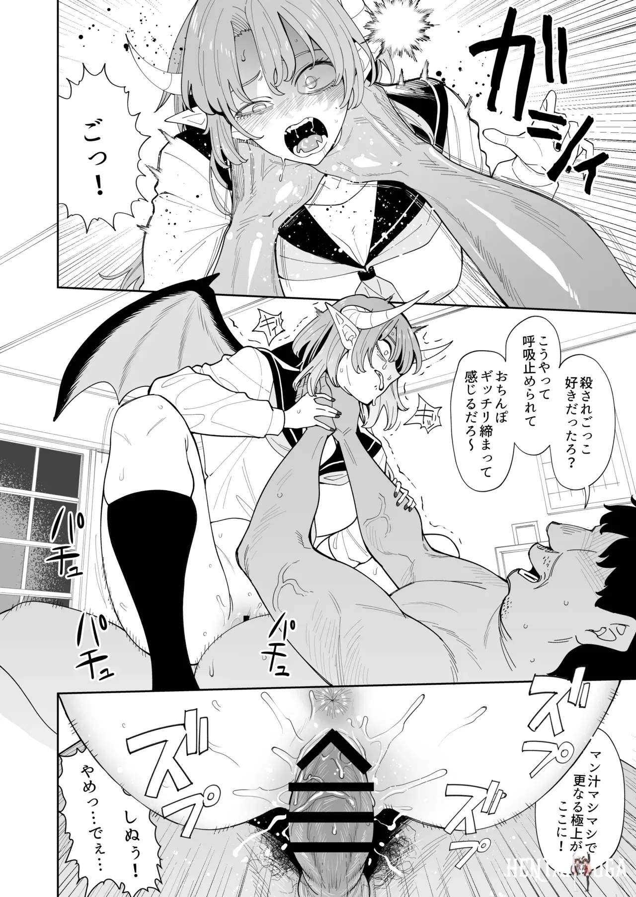 Image #23