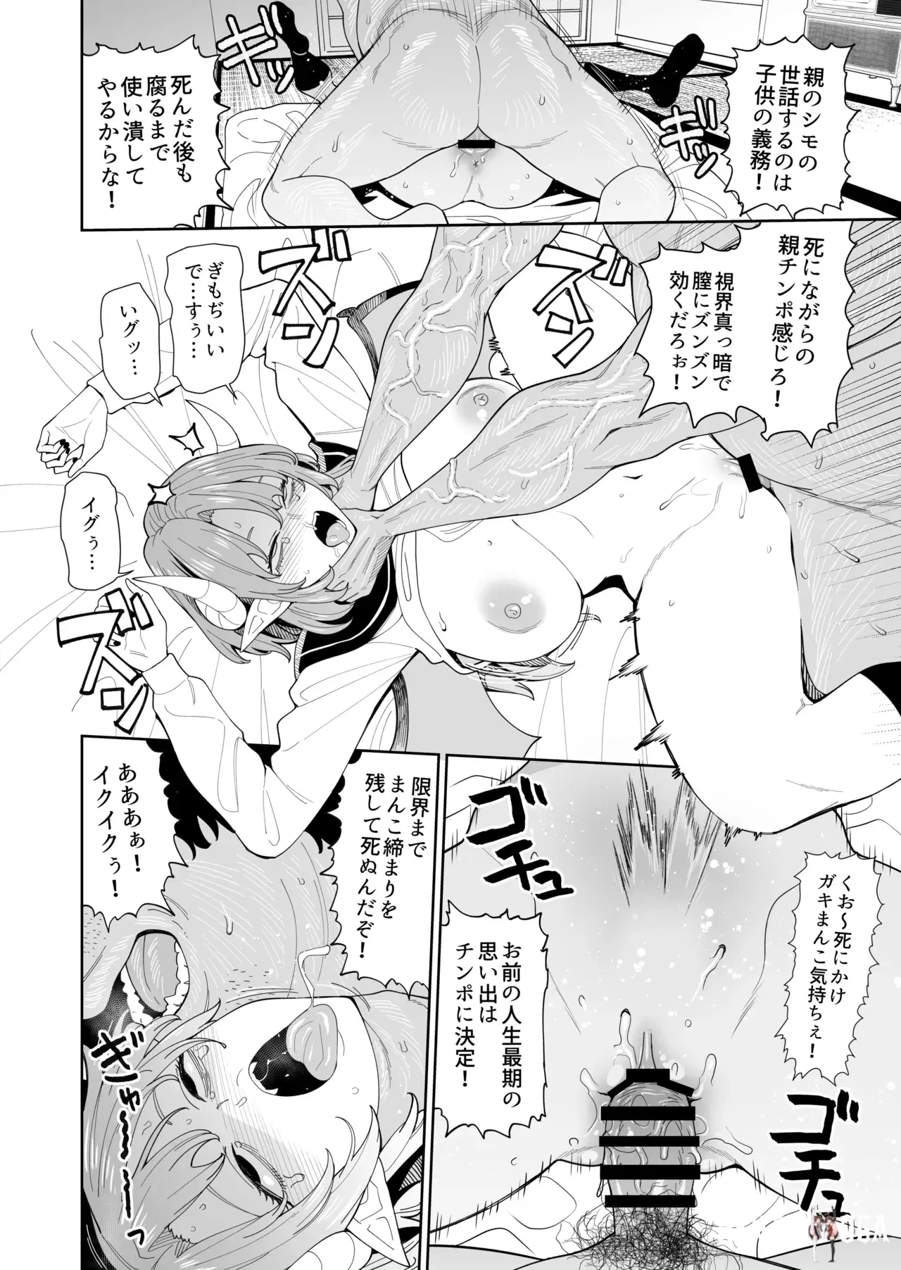 Image #25