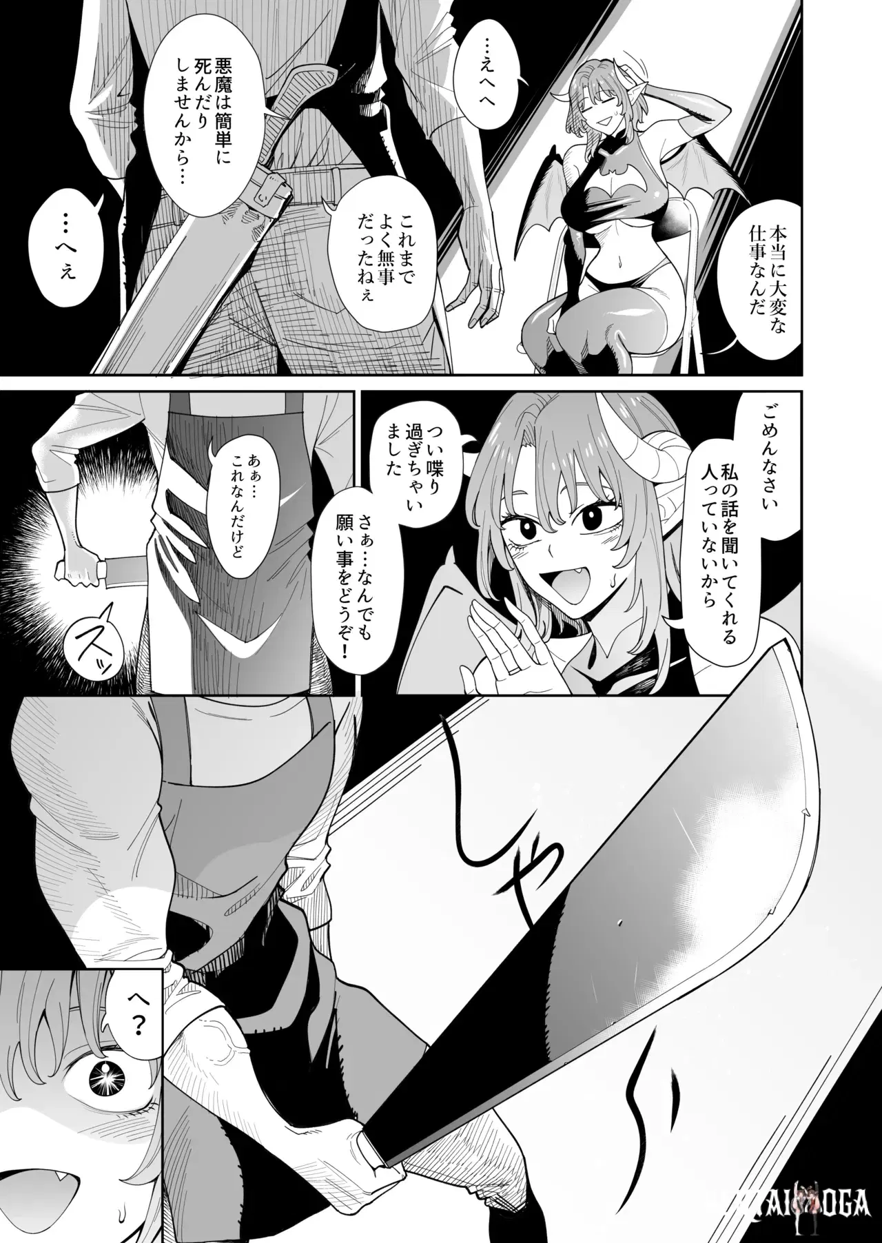 Image #28