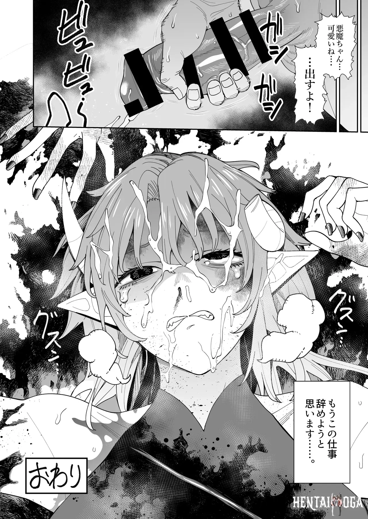 Image #29