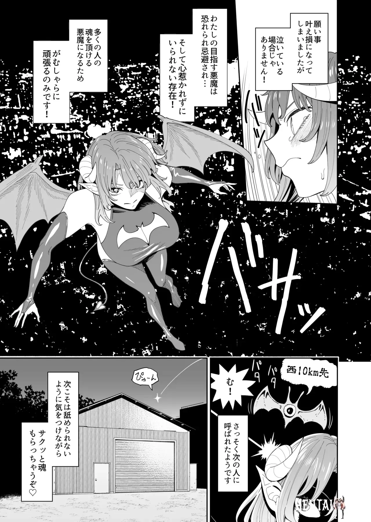 Image #8