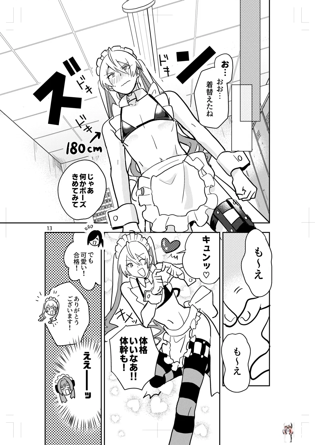 Image #11