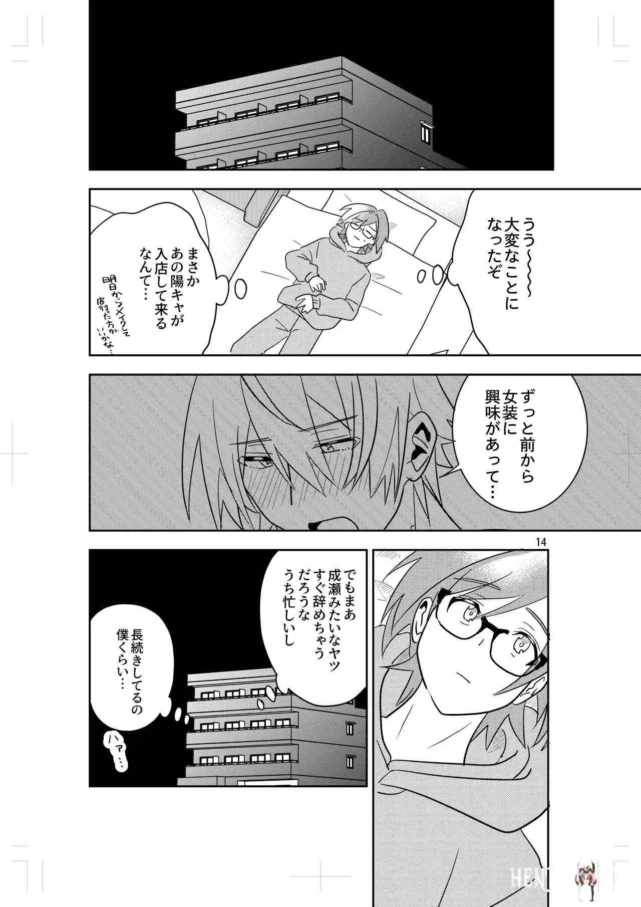 Image #12
