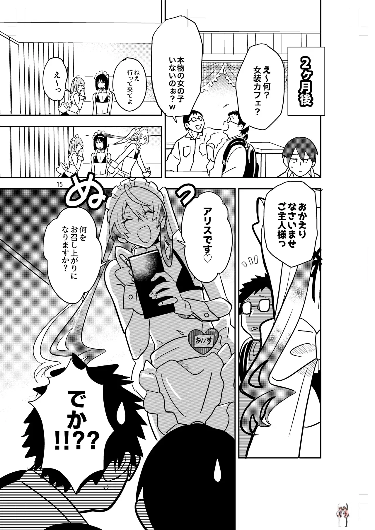 Image #13
