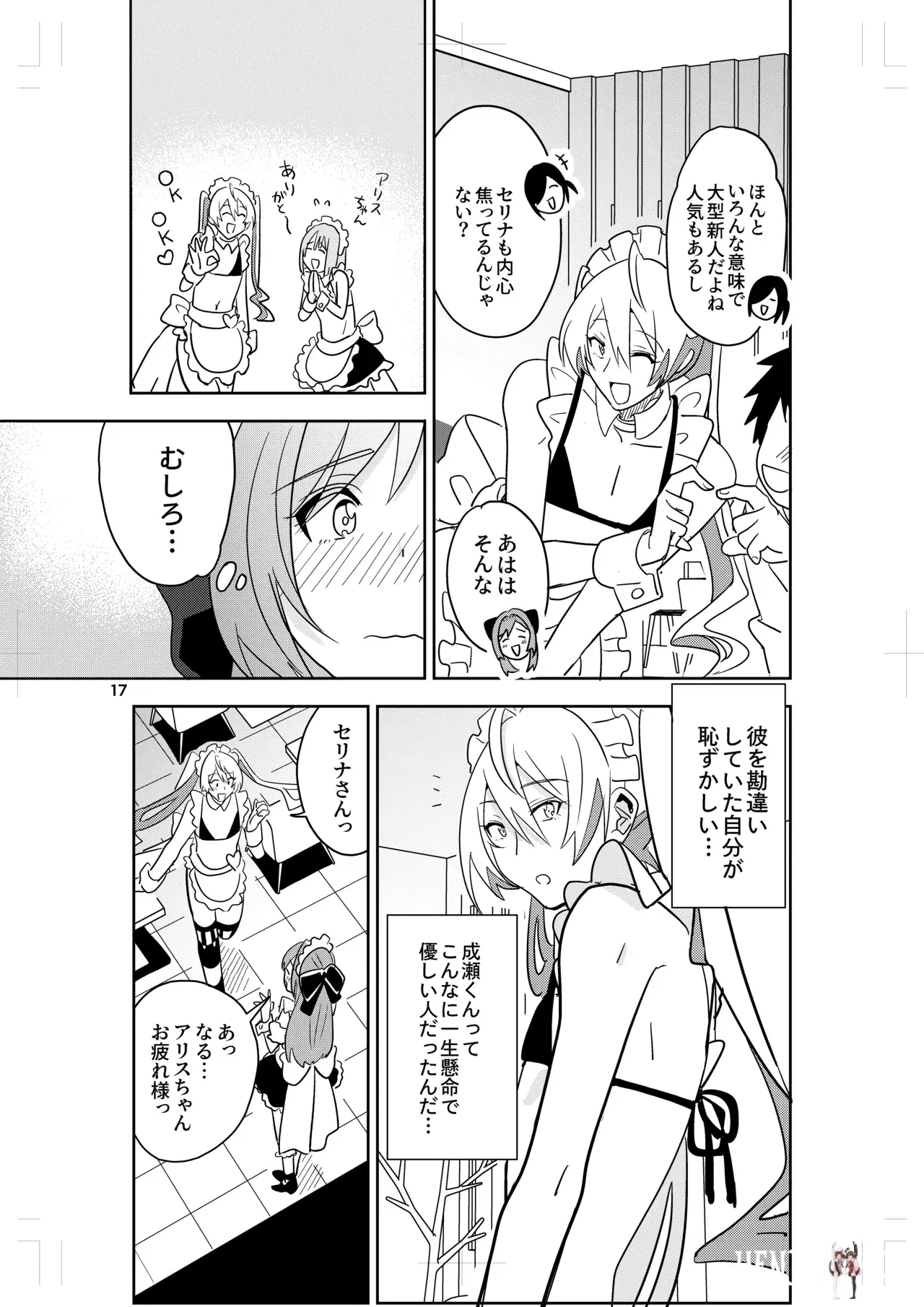 Image #15