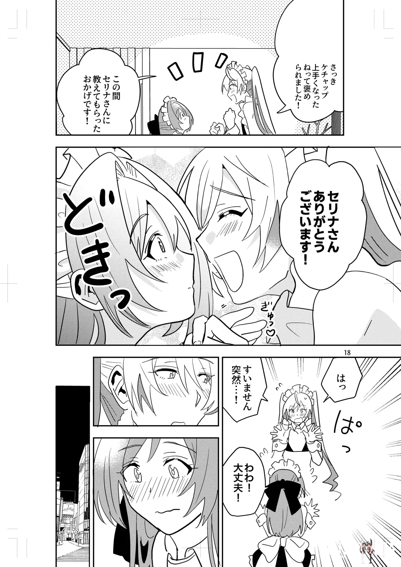 Image #16