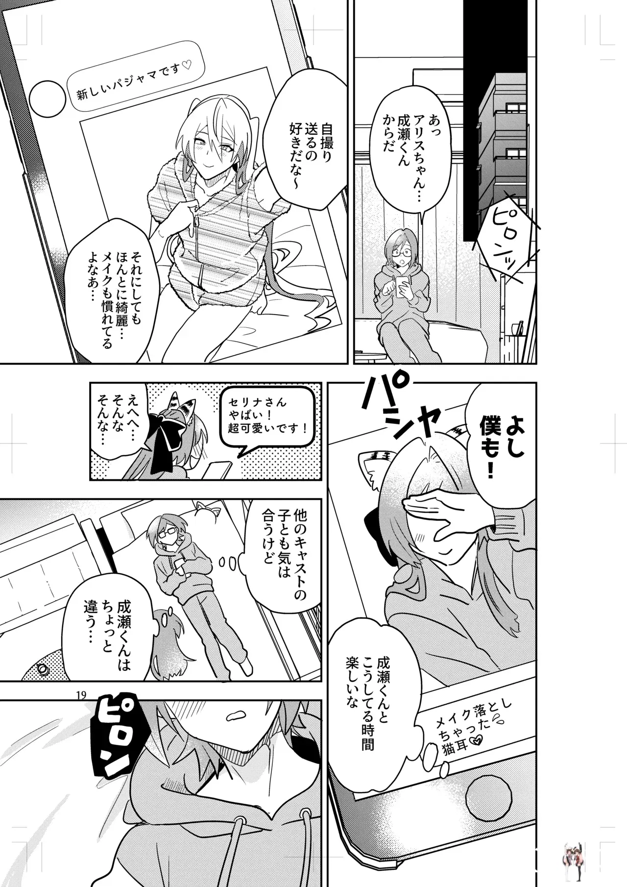 Image #17