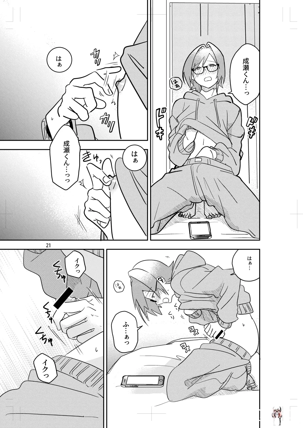 Image #19
