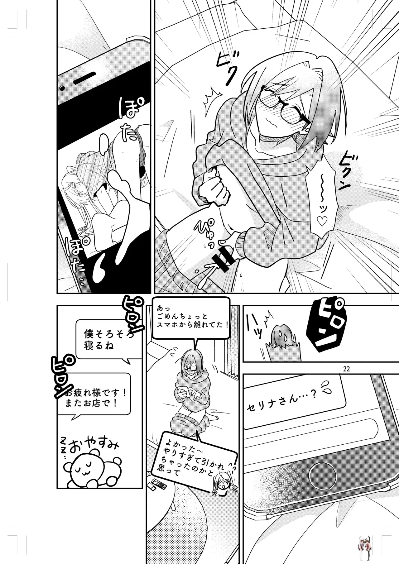 Image #20