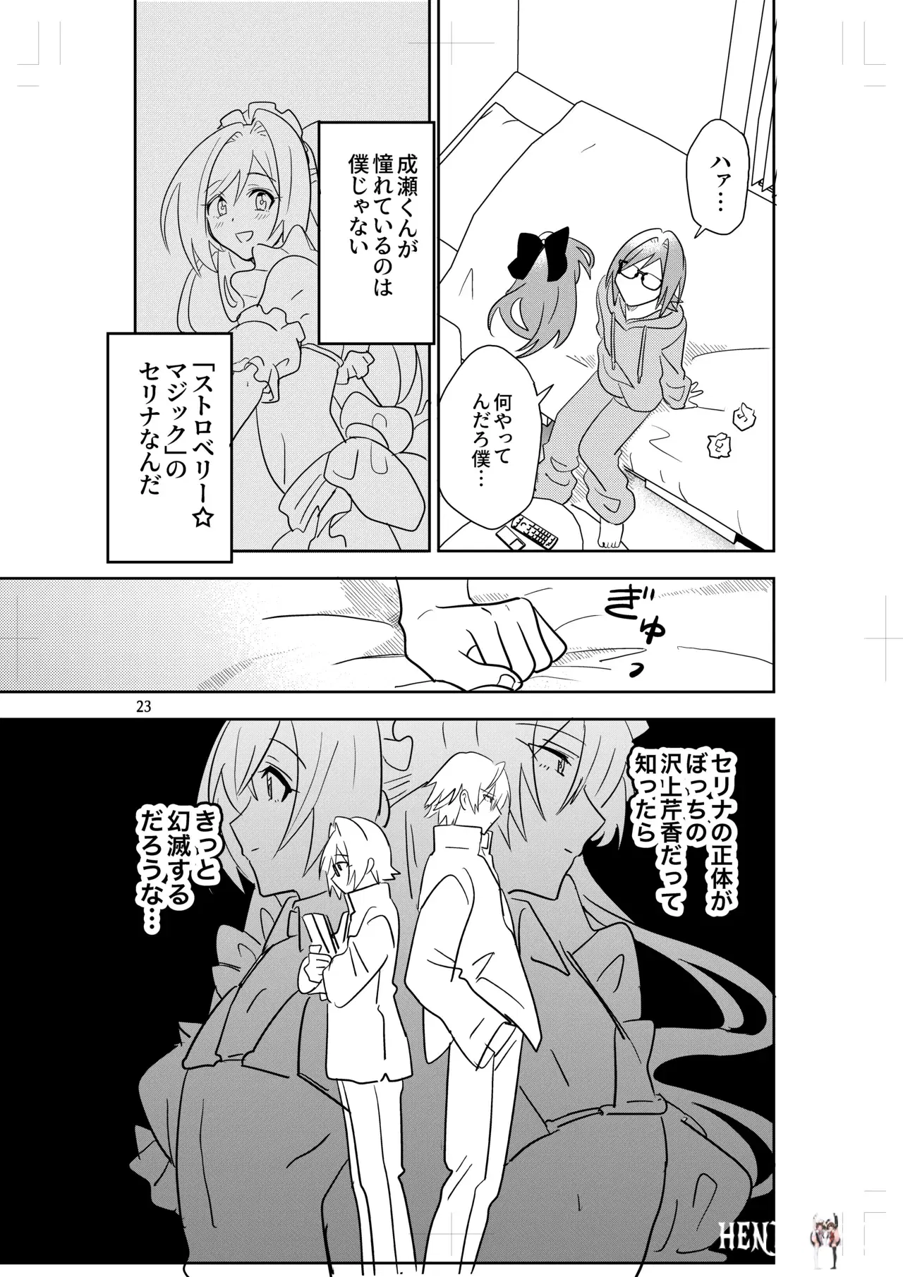 Image #21
