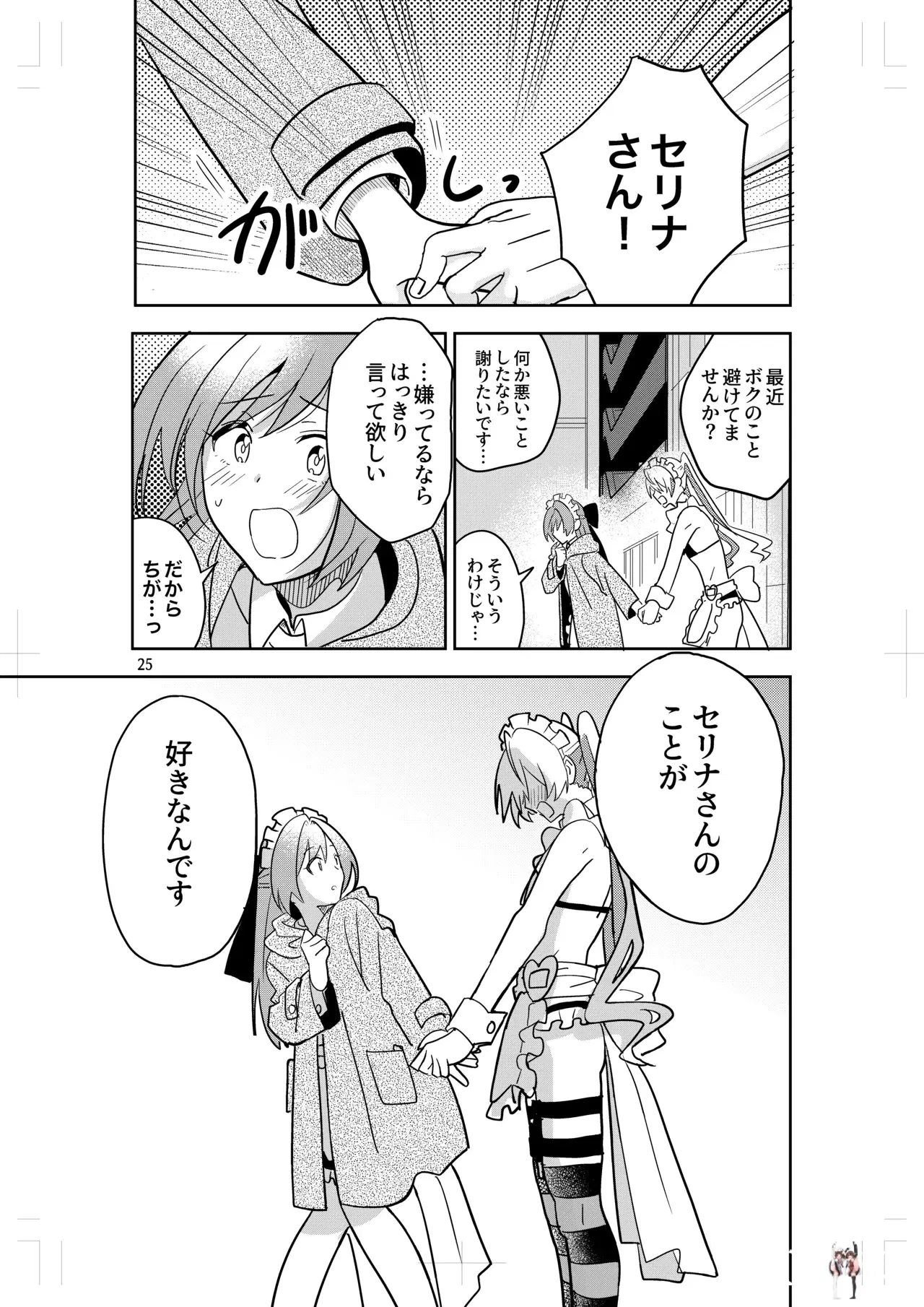 Image #23