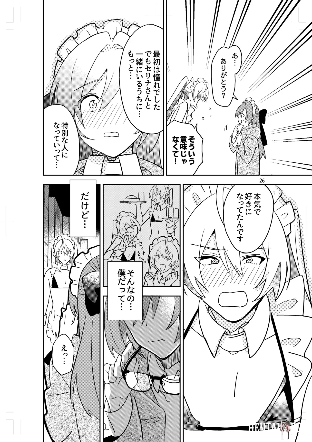 Image #24