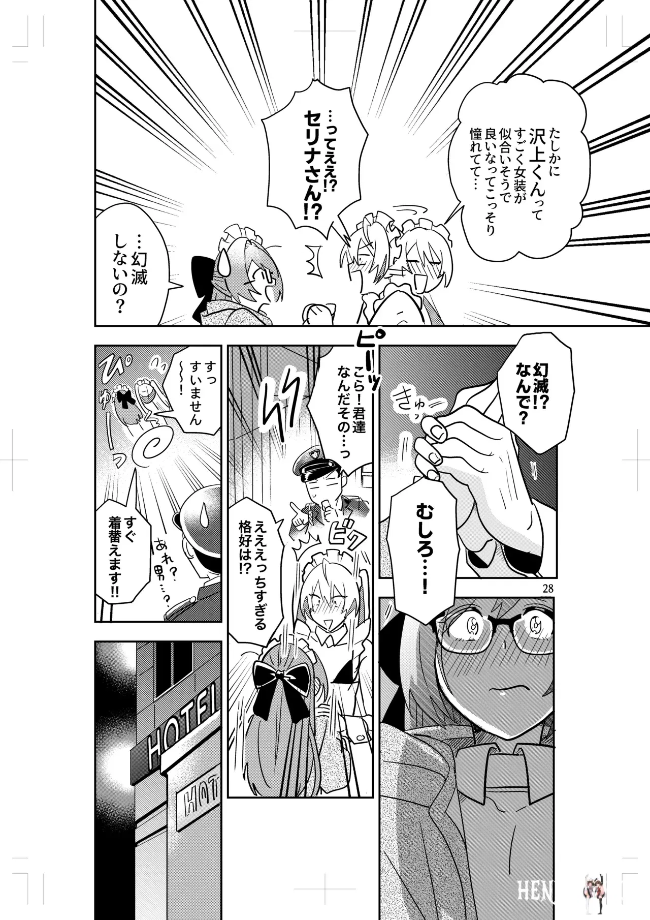 Image #26