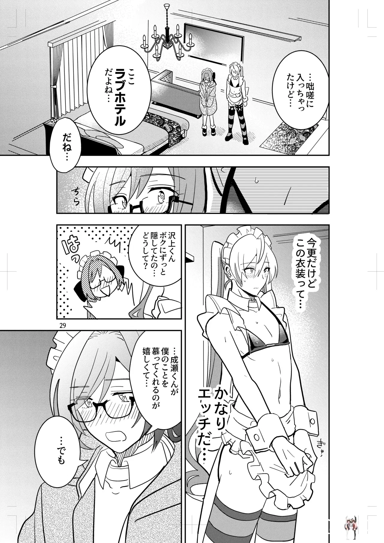 Image #27