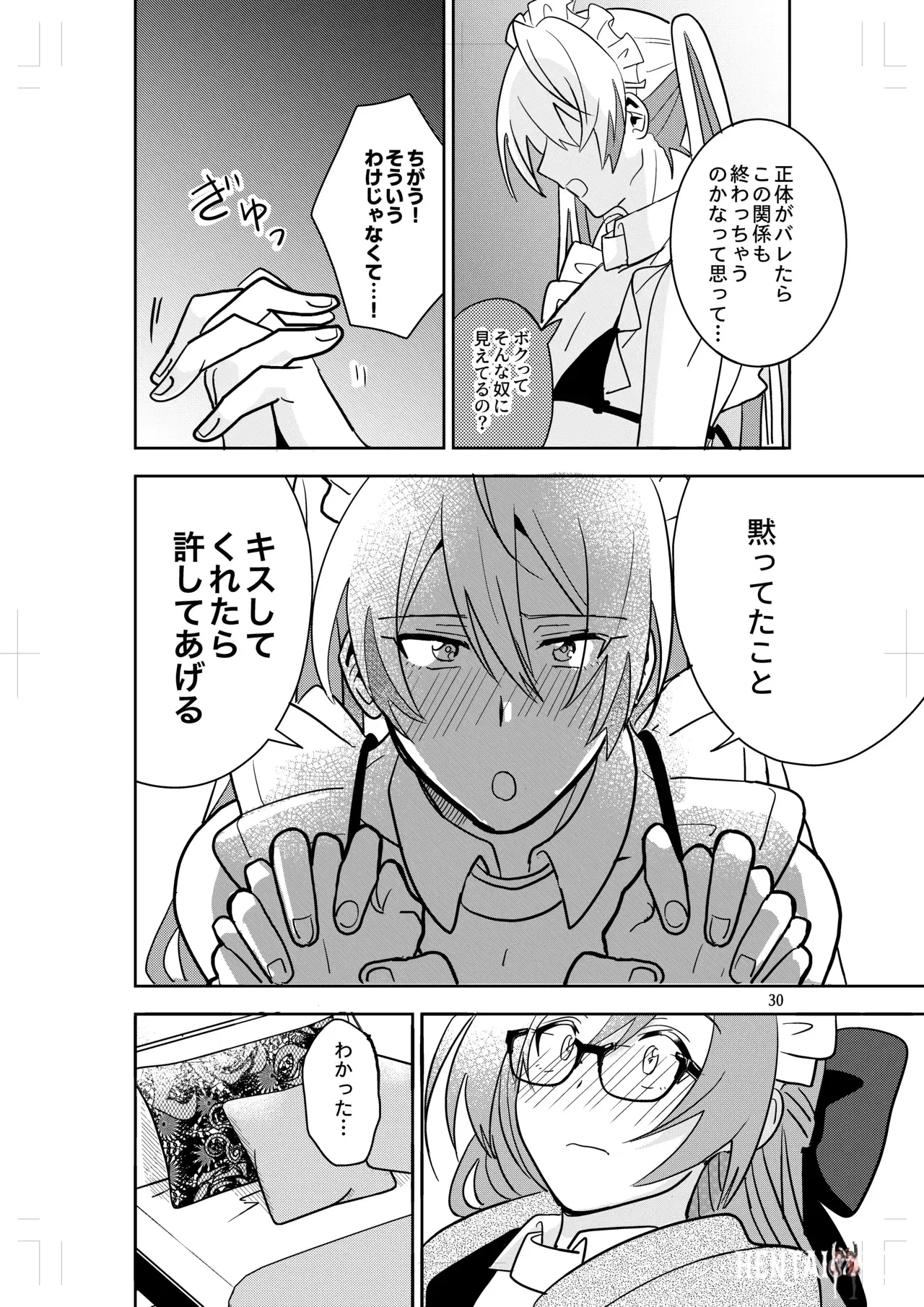 Image #28