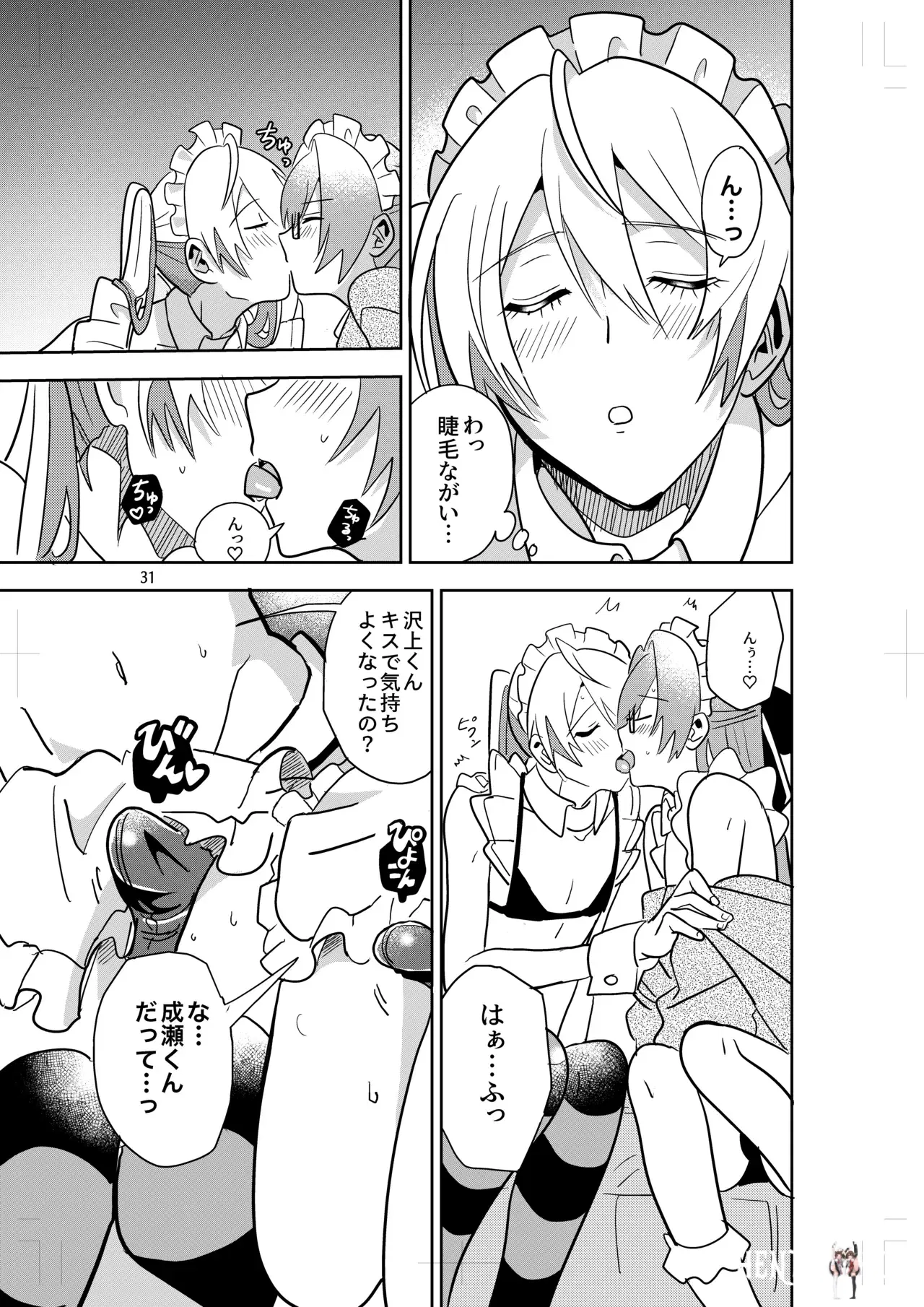 Image #29