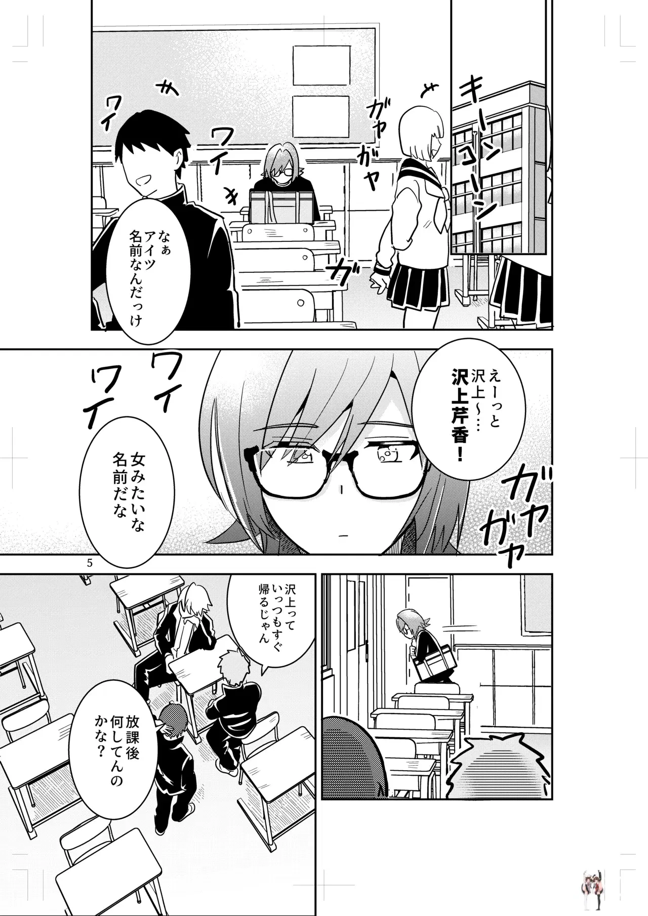Image #3