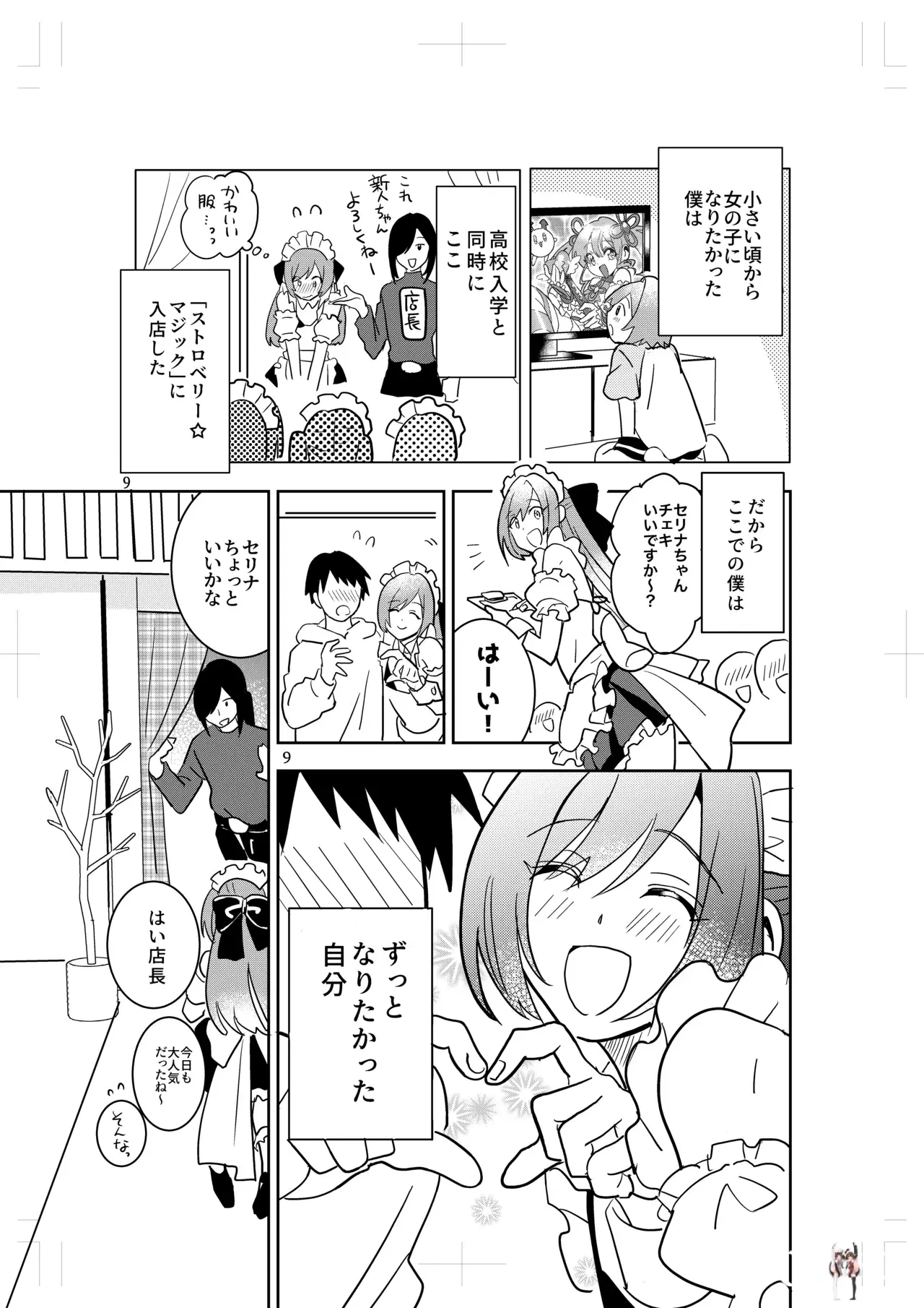 Image #7