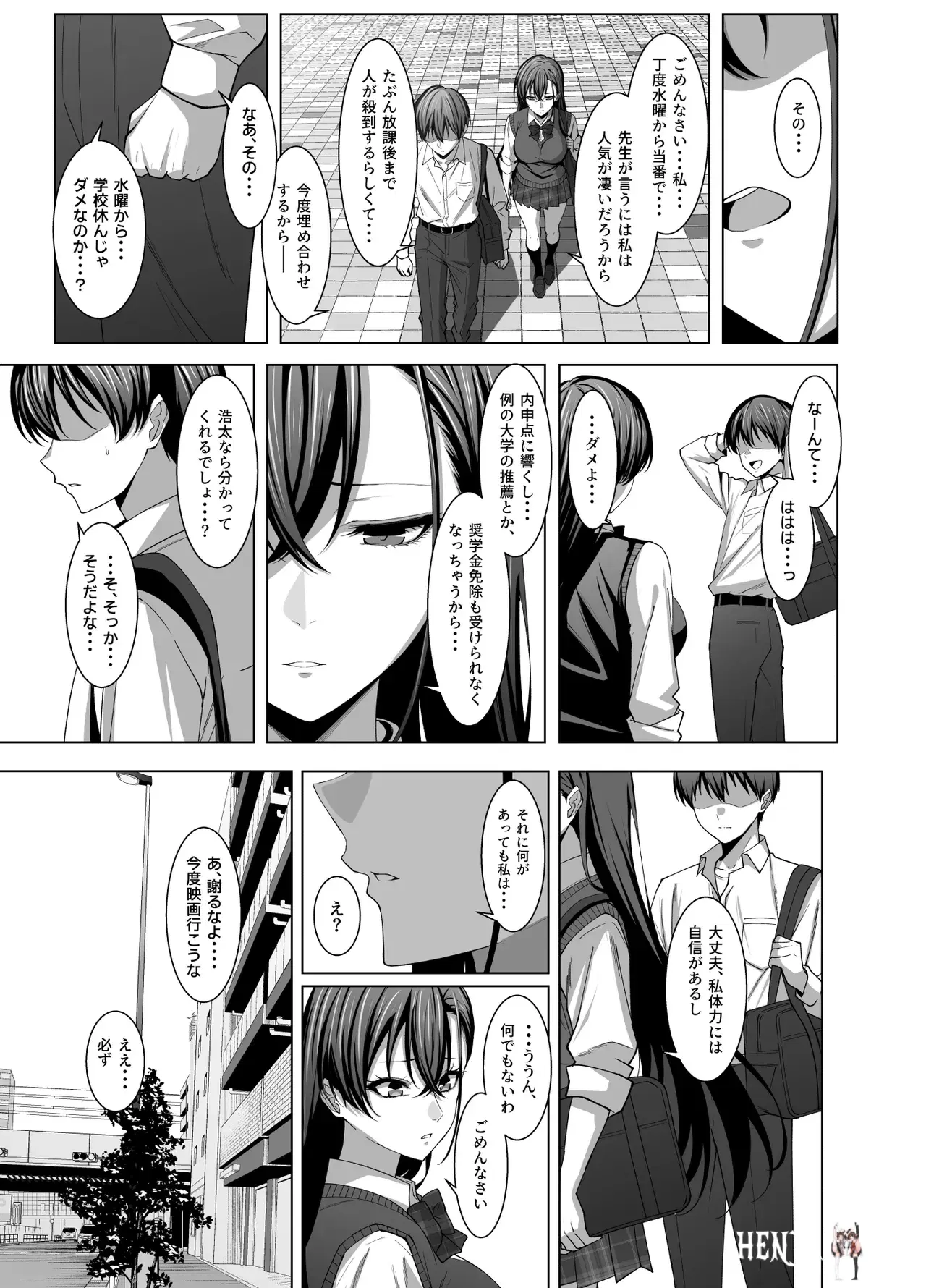 Image #10