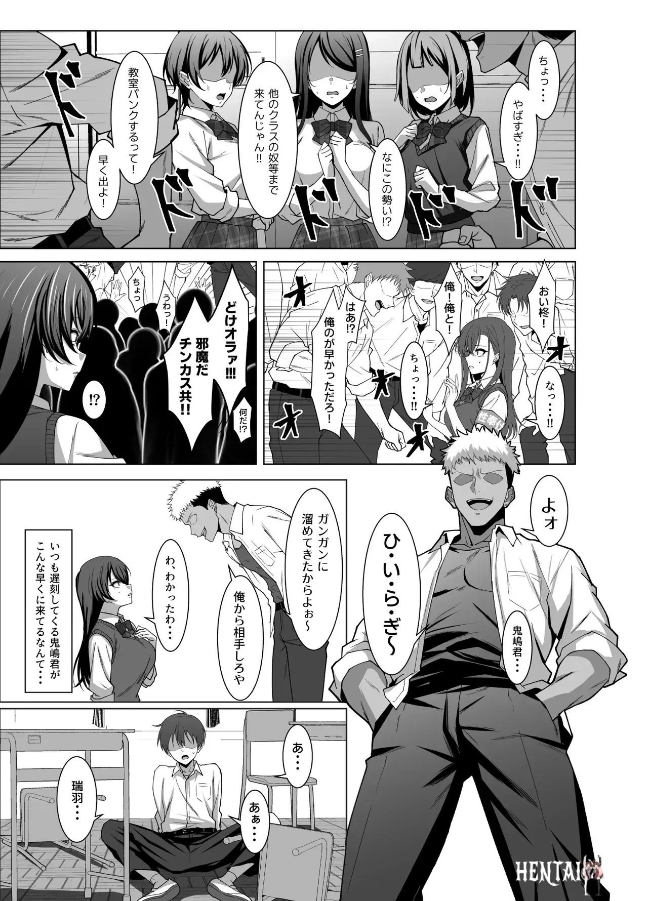 Image #12