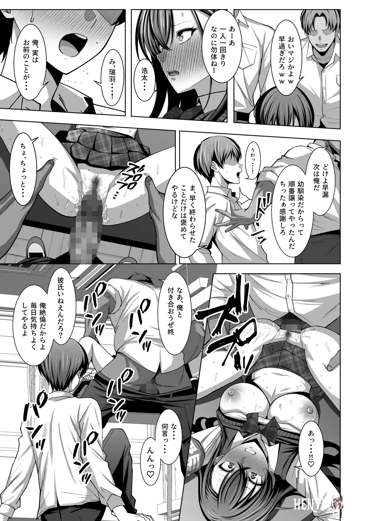 Image #32