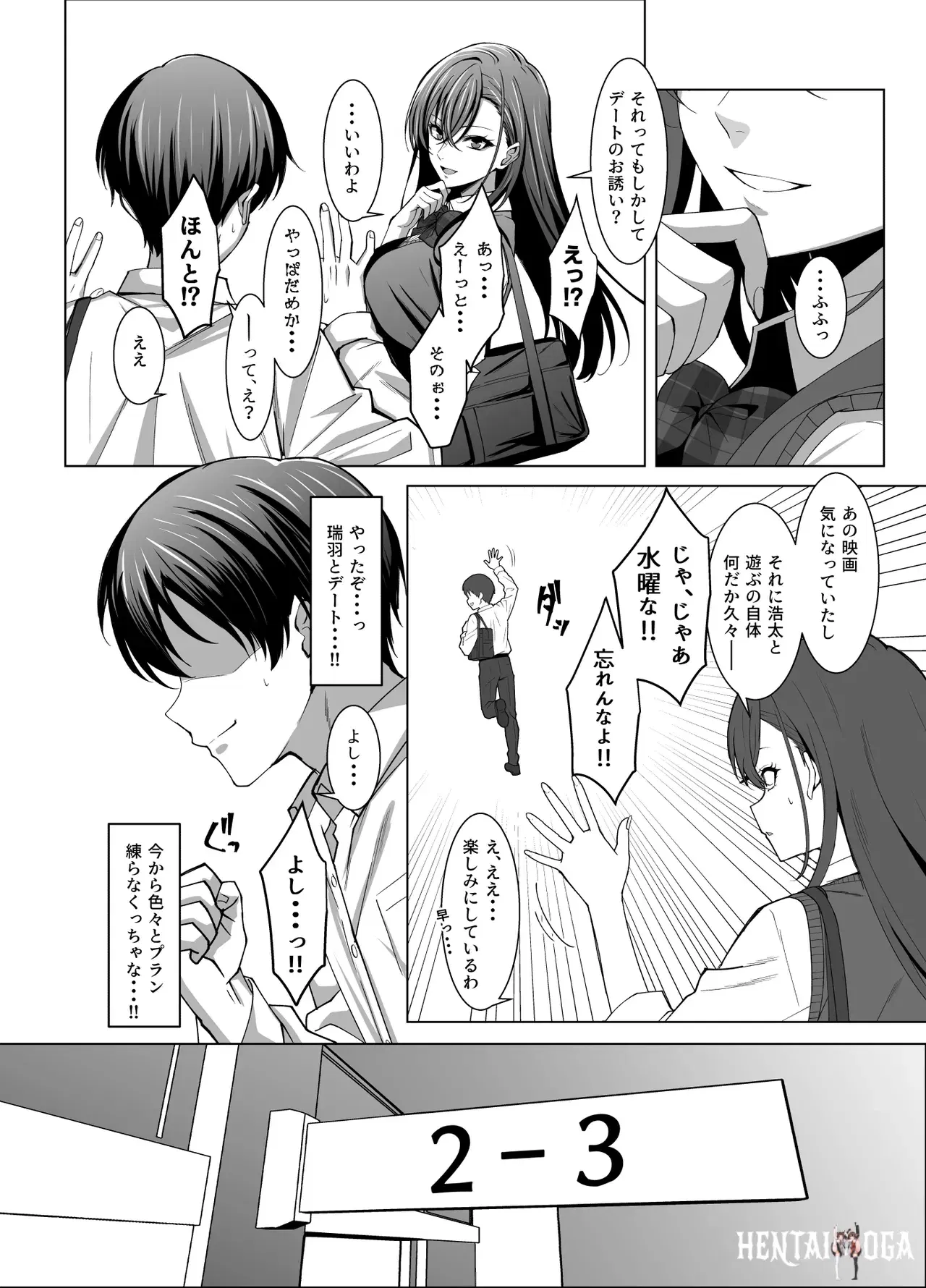 Image #7