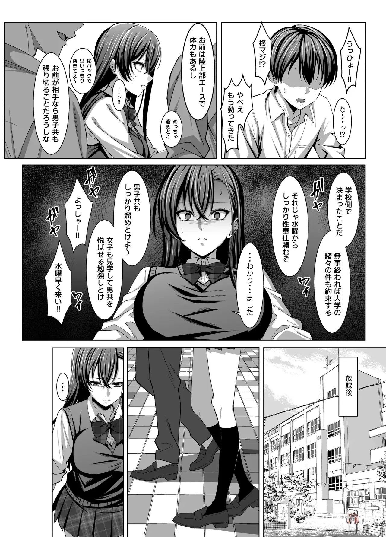 Image #9
