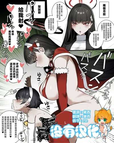 (أوروشيبارا) (الأرشيف الأزرق) (بالصينية) (沒有 漢化) - معرض هنتاي