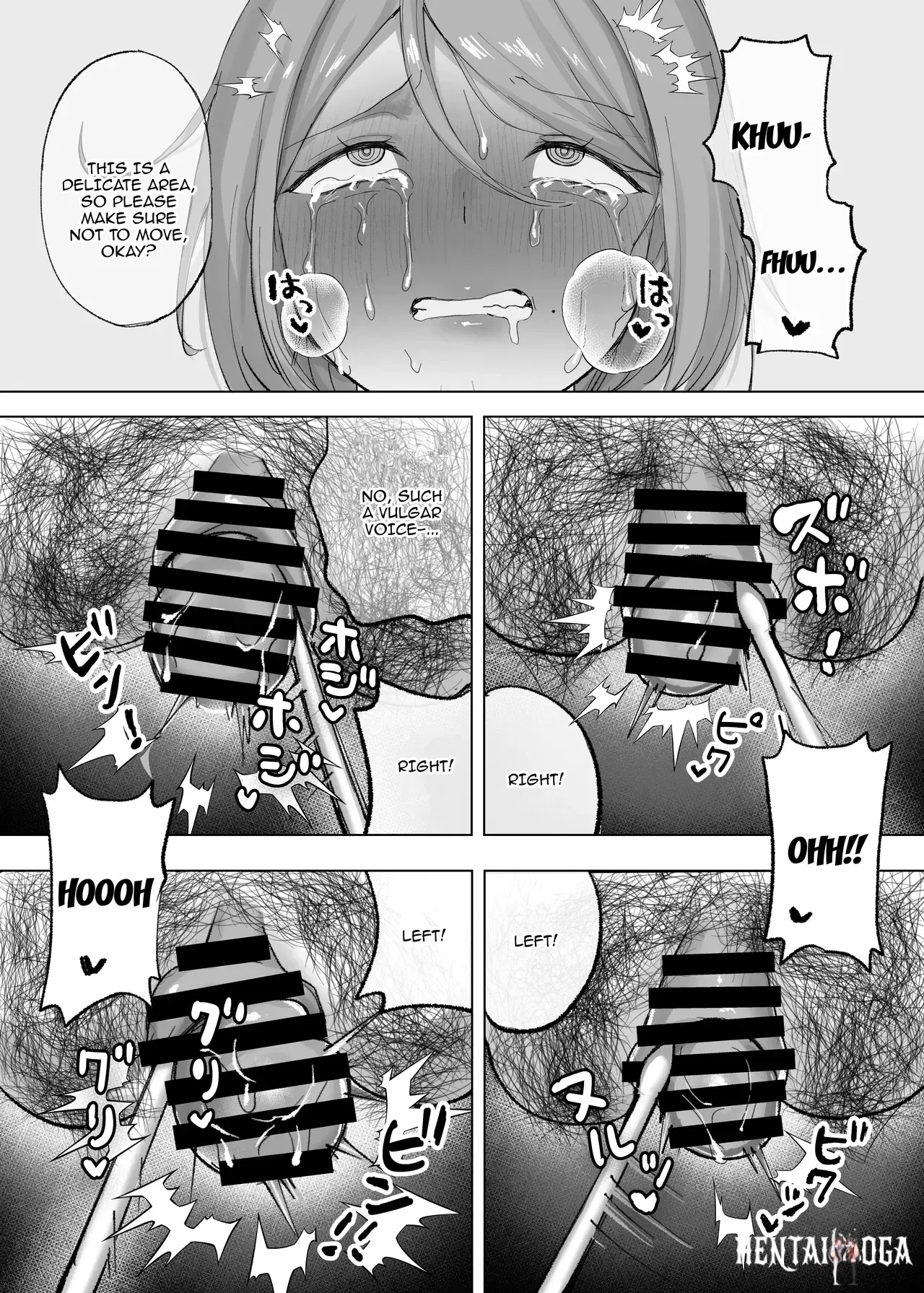 Image #11