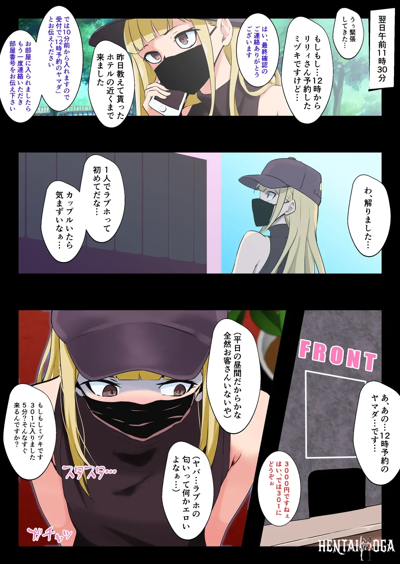Image #5