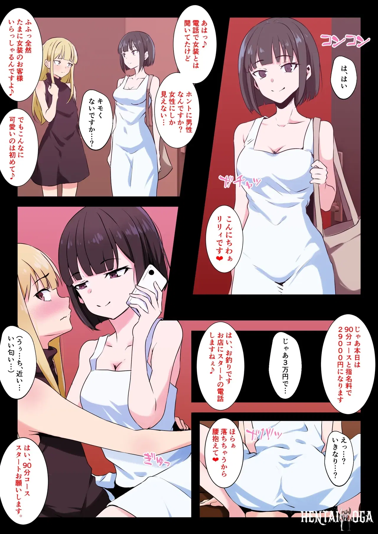 Image #6